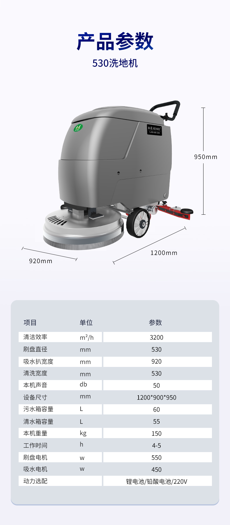 產品參數(shù).png